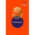 The Kite Runner