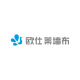 欧仕莱：乘风破浪，2018年扬帆起航！