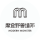 摩登野兽：有梦可依，未来可期！
