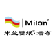 米兰壁纸•墙布：未来十年，有你足矣！
