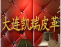 [凯瑞软包]