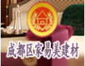 [家易美软包]