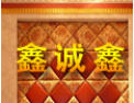 [鑫诚鑫装饰]