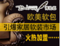 [博伦思顶级背景墙]御品生活，优雅空间