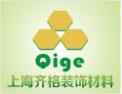[齐格软包]软包综合实体企业