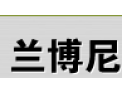 [兰博尼软包]兰博尼软包，装什么都随你