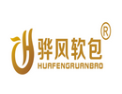[骅风软包]骅风软包 ，不一样的家居