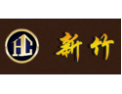 [新竹]新竹面向全国诚招经销商！