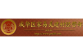 成都区家易美建材
