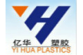 南通亿华塑胶有限公司