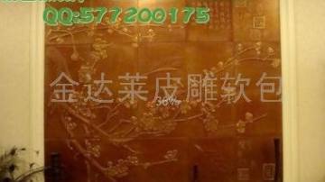 瑾裳软包背景墙  2