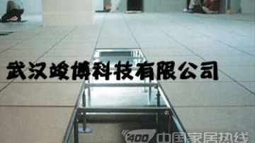 全钢防静电地板