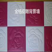 金格皮雕产品推荐-软包立体电视背景墙