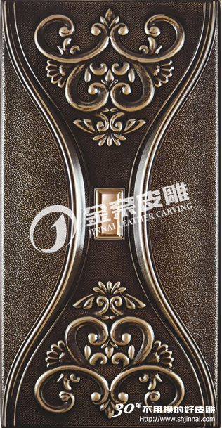 金奈皮雕