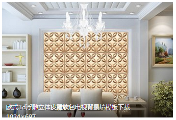 PU软包