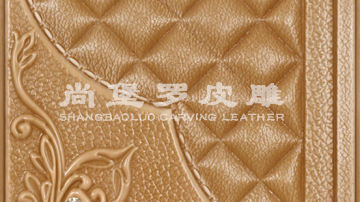 尚堡罗皮雕系列-B-137
