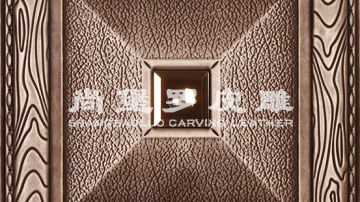 尚堡罗皮雕系列-B-139