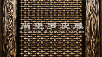 尚堡罗皮雕系列-B-138
