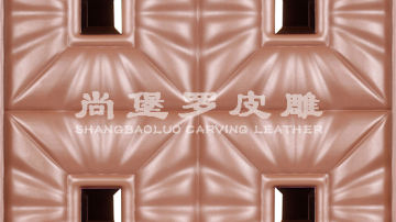 尚堡罗皮雕系列-B-135