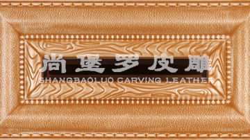 尚堡罗皮雕系列-B-145