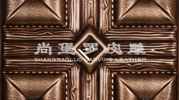 尚堡罗皮雕系列-B-144