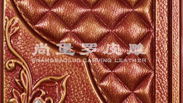 尚堡罗皮雕系列-B-137