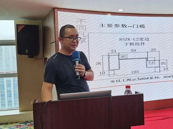 万嘉集团金牌店长培训大会(华中区)圆满落幕