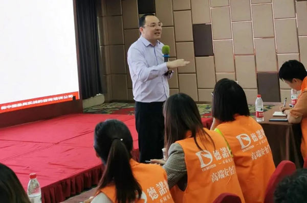 万嘉集团金牌店长培训大会(华中区)圆满落幕