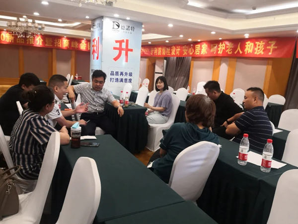 德诺特新品推介暨招商会（北区）圆满收官
