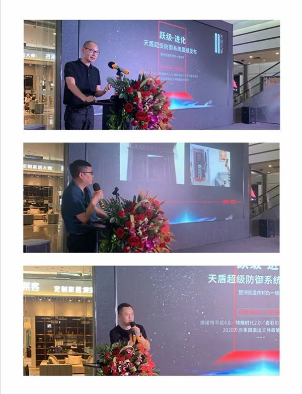 德诺特新品推介会（华南区）圆满收官
