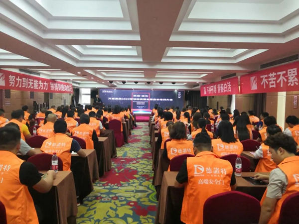 万嘉集团金牌店长培训大会(华中区)圆满落幕