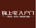 [锦上宅入户门]面向全国火热招商