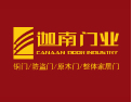 [迦南门业高端入户门]中国驰名品牌、CCTV央视上榜品牌