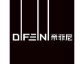 [帝菲尼]帝菲尼高端入户门