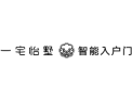 [一宅怡墅]火热招商中！！！