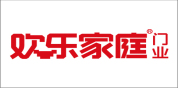 欢乐家庭门业