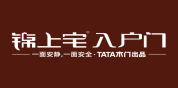 锦上宅入户门
