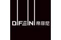 浙江帝菲尼智能科技有限公司