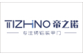 浙江中沃门业有限公司