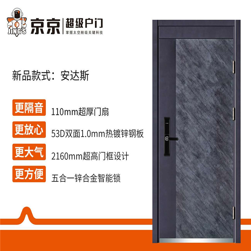 2021下半年加盟京京超级户门有没有补贴? 2021下半年加盟京京超级户门有没有补贴?