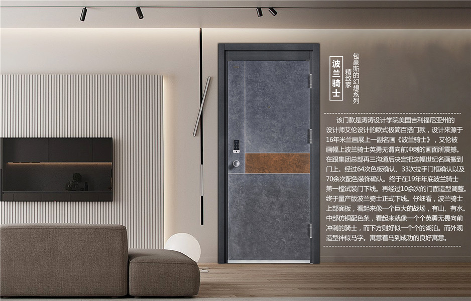 怎样成为TAOTAO安全门的经销商？