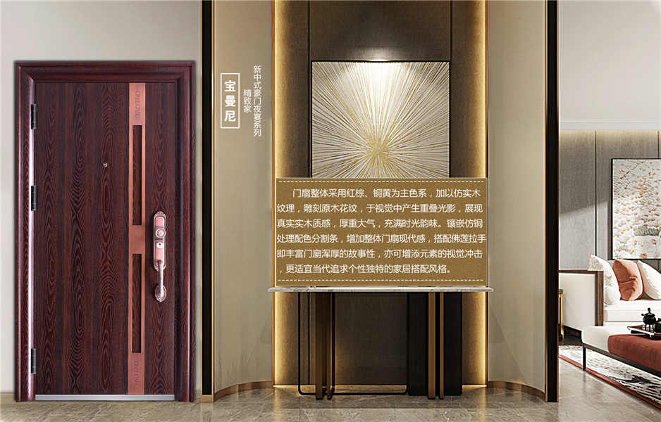 TAOTAO安全门是一线品牌吗？入户门10大品牌里有它吗？
