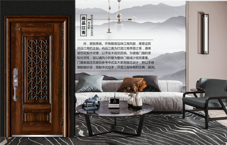 尚品江南13效果图.jpg