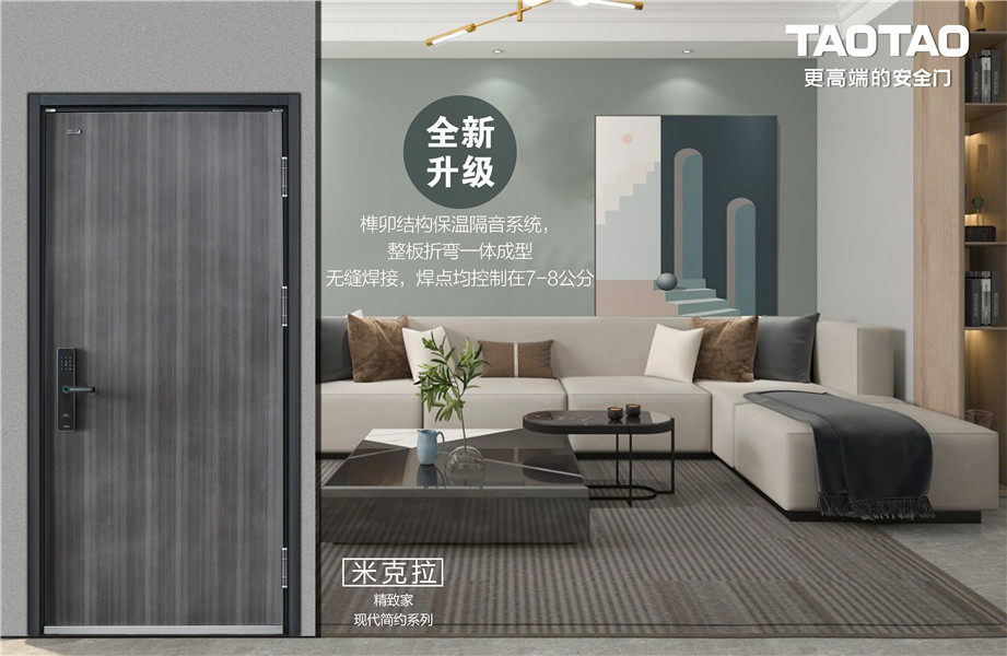 五一小长假即将到来，TAOTAO安全门有什么加盟活动呢？