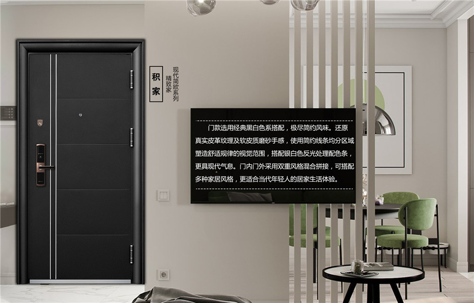 TAOTAO安全门是几线品牌？TAOTAO安全门全国有多少家门店？