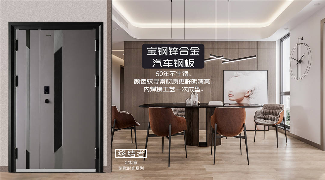 终结者海报.jpg