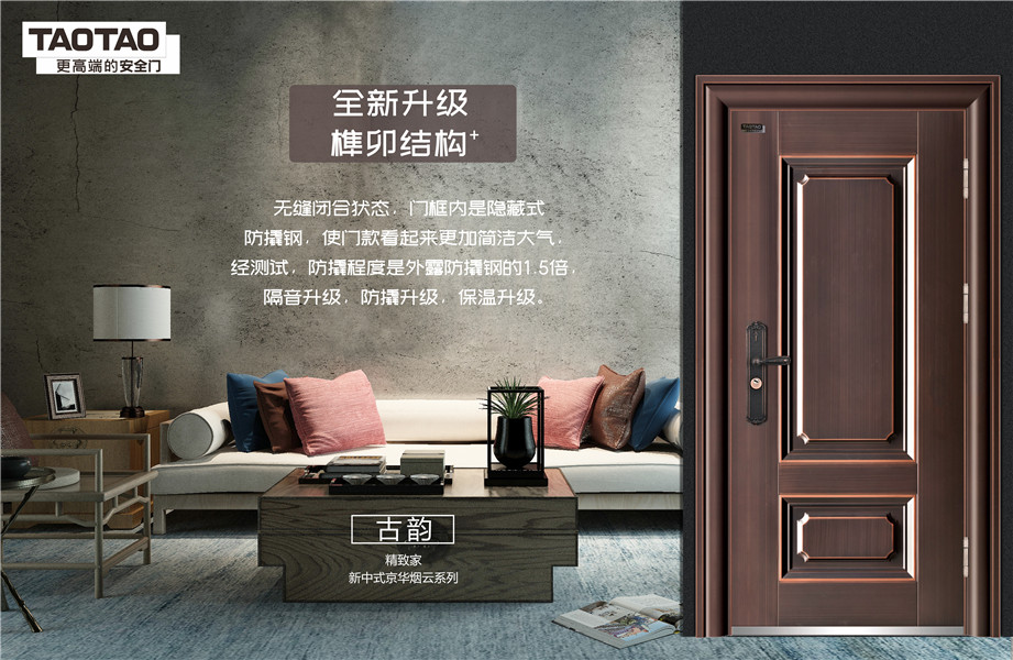 TAOTAO安全门参加慧亚加盟节吗?最近有什么活动? TAOTAO安全门参加慧亚加盟节吗?最近有什么活动?
