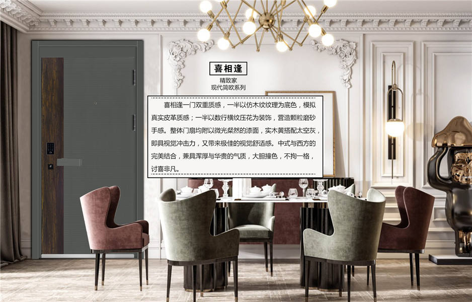 喜相逢20效果图.jpg
