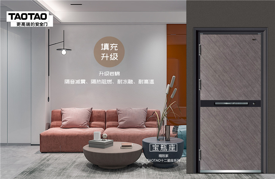 2021生意好做吗？TAOTAO安全门怎么加入？