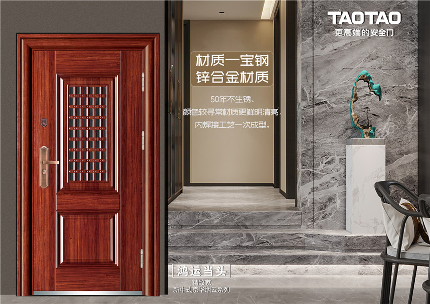 TAOTAO安全门有新的招商政策吗？618有什么加盟优惠？